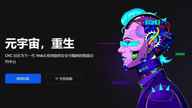 指数价格生成机制
